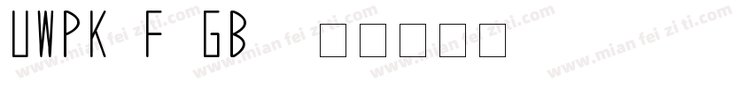 UWPK9F (GB)v字体转换
